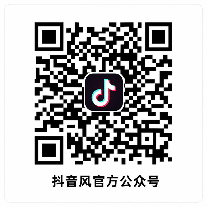 半糖直播公众号二维码